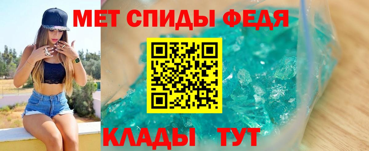 Амфетамин Розовый Химки
