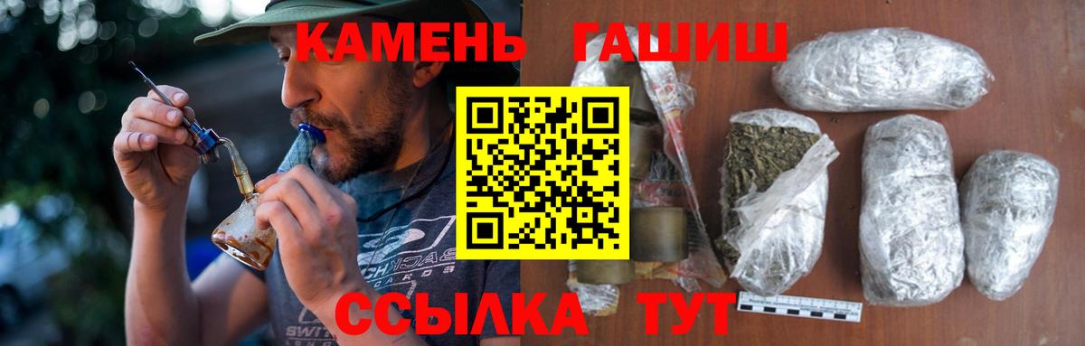 Гашиш гашик Химки