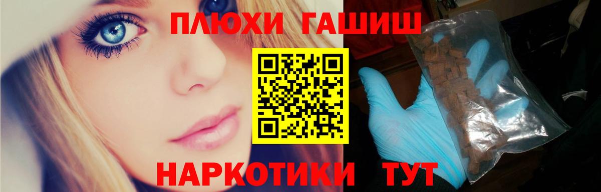 Гашиш  ГАШ ice o lator  Вход с VPN  Химки  ГАШ гарик 