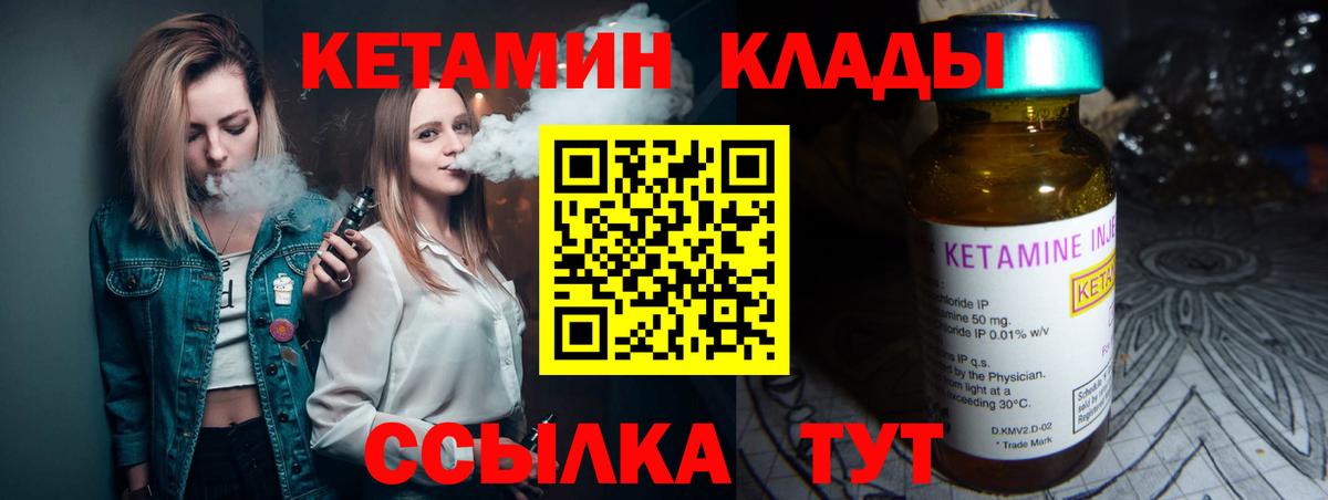 сайты даркнета официальный сайт  Вход с VPN  Химки  Кетамин ketamine  КЕТАМИН ketamine 