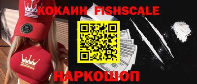 каннабис Можайск