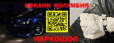 каннабис Можайск
