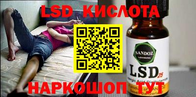 бутик Можга