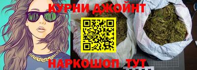 каннабис Можайск