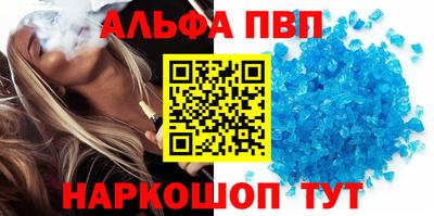 каннабис Можайск