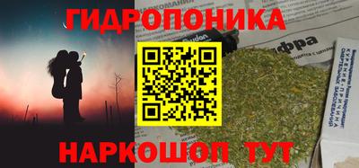 бутик Можга