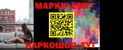 каннабис Можайск