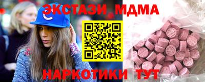 дмт Моздок