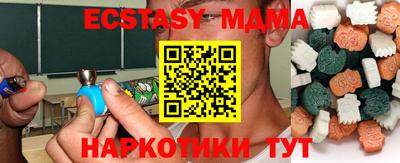 каннабис Можайск