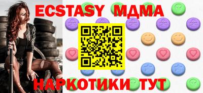 каннабис Можайск