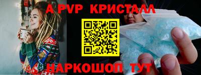 бутик Можга
