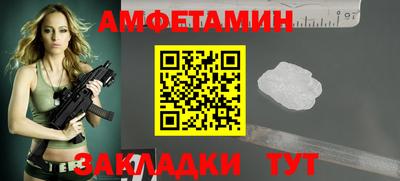 каннабис Можайск
