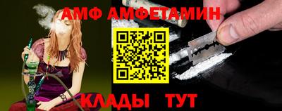 каннабис Можайск