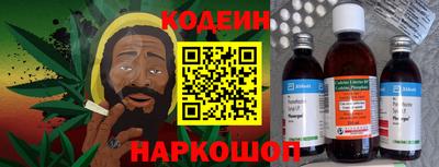 каннабис Можайск