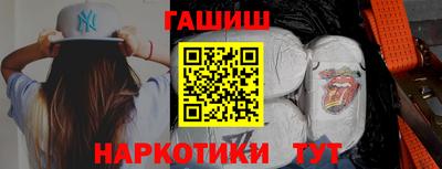 каннабис Можайск