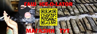 каннабис Можайск