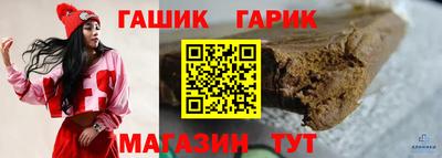 бутик Можга