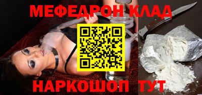 каннабис Можайск