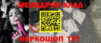 дмт Моздок