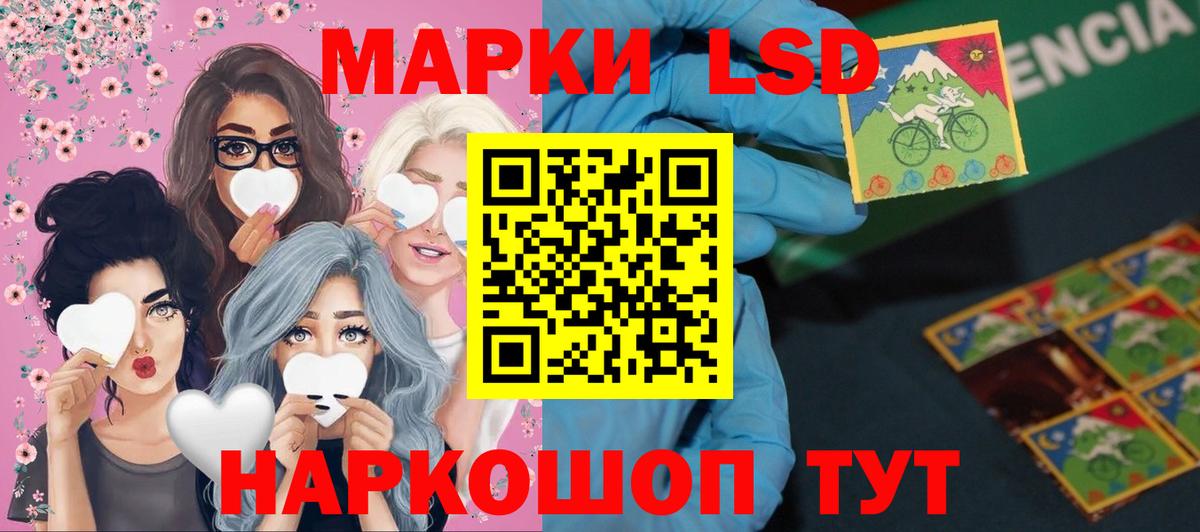 Химки  Лсд 25 экстази  Вход с VPN  LSD-25 экстази ecstasy  ЛСД экстази ecstasy 