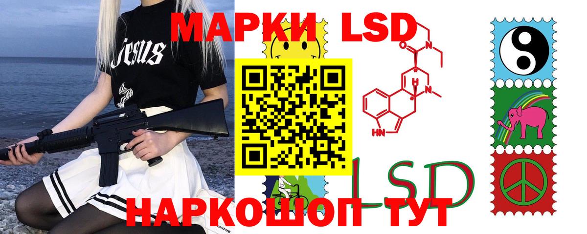 LSD-25 экстази ecstasy Химки