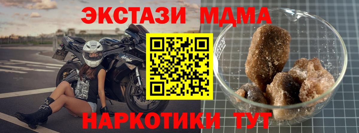 МДМА VHQ Химки