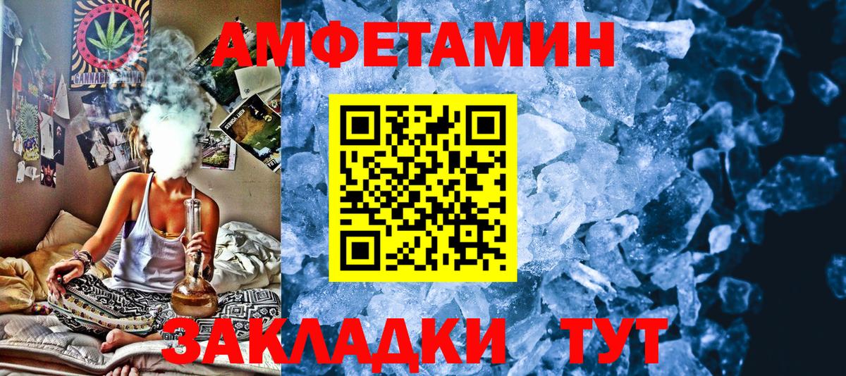 Химки  Метамфетамин мет  Вход с VPN 