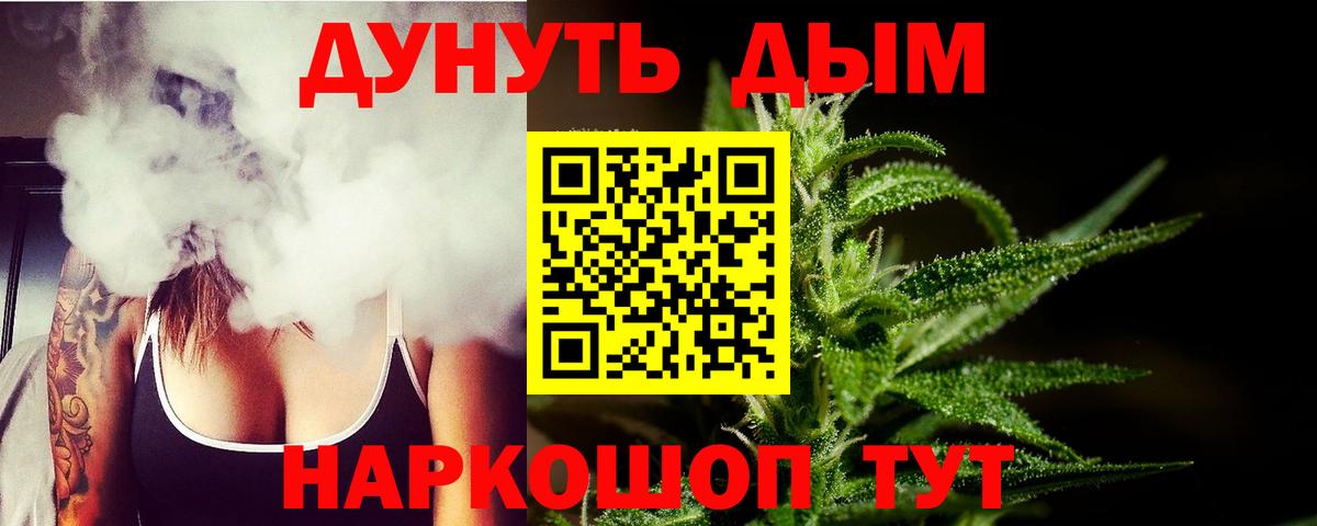 Химки  МАРИХУАНА марихуана  Бошки Шишки OG Kush  Вход с VPN  Канабис гибрид  Марихуана THC 21% 